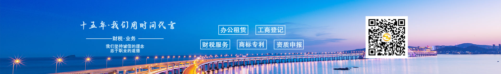 專業(yè)財(cái)務(wù)記賬公司