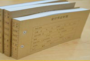 小規(guī)模企業(yè)