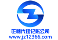 五步掌握資源綜合利用的稅收優惠政策
