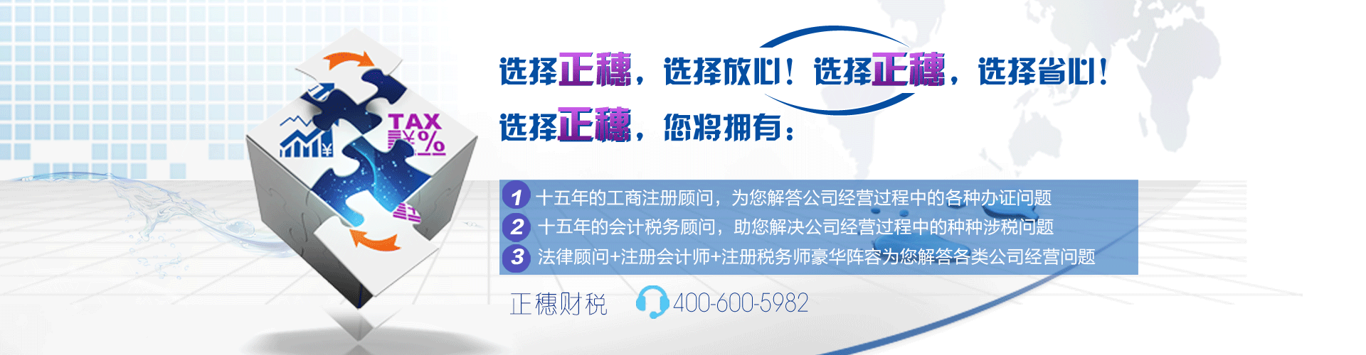 聯系我們