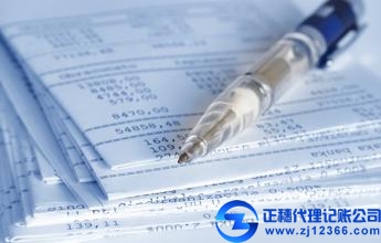 記賬報(bào)稅流程-小微律政.jpg