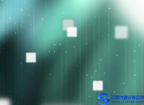 廣州記賬報(bào)稅公司手把手教你學(xué)會計(jì)算滯納金