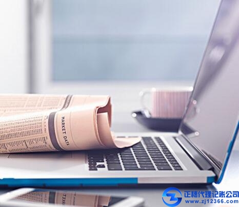 什么是企業報稅？什么時候要報稅