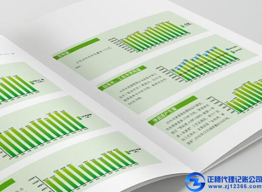 社保煩心？ 交給代理記賬公司無(wú)憂！