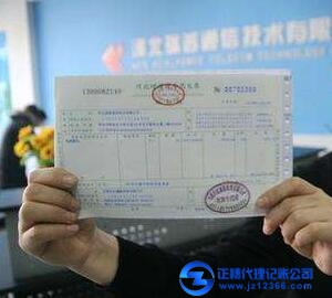 廣州天河企業(yè)做賬，存貨加工成本怎樣做賬？