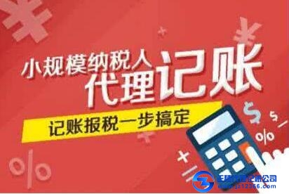 會(huì)計(jì)學(xué)習(xí)：涉及實(shí)收資本如何做賬？