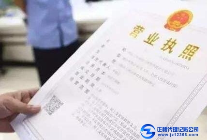 個(gè)體工商業(yè)戶怎么代賬？廣州個(gè)體工商業(yè)戶記賬價(jià)格