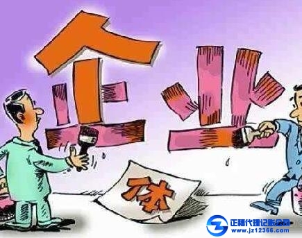天河企業(yè)報稅方式有哪些？