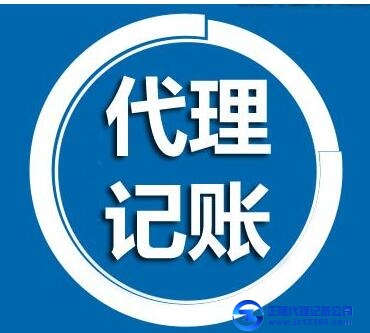 廣州中小企業(yè)報稅流程以及財務(wù)代理