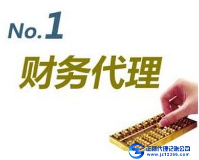 小規(guī)模納稅人企業(yè)代理記賬一年要多少錢？