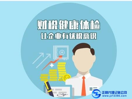 天河公司找代理機(jī)構(gòu)做賬的優(yōu)點